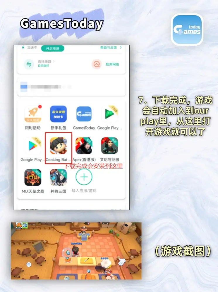 开云体育官网app登录入口链接下载截图3