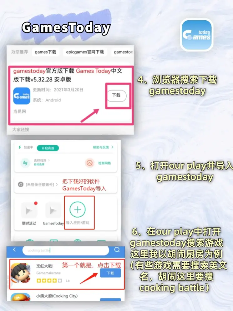 开云体育官网app登录入口链接下载截图2