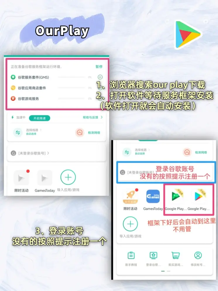 开云体育官网app登录入口链接下载截图1